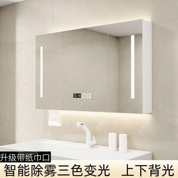 智能浴室镜柜独挂墙式卫生间浴室镜洗手间镜子置物架收纳储物柜,家装主材,智能浴室镜,淘宝优惠券,粉丝福利购,淘宝优惠卷