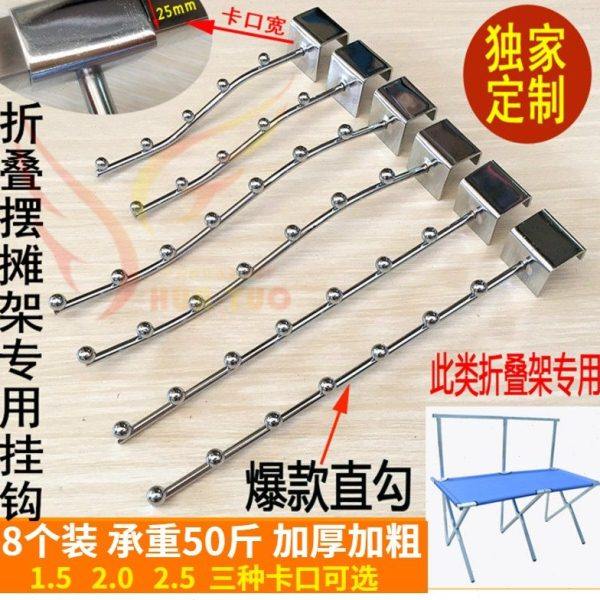 服装店卡方管挂钩横杆挂杆带五七珠内衣内裤挂珠货架正挂钉7珠