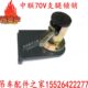 中联吊机支腿锁定机构锁销锁片插销QY70V活动支腿吊车配件