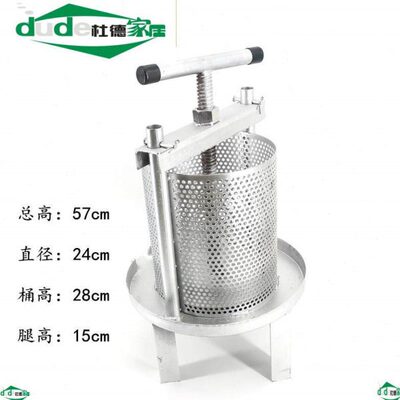小压机榨土巢蜂密挤压桶小压机压蜜机扎取脱传统中土蜂蜜压榨机