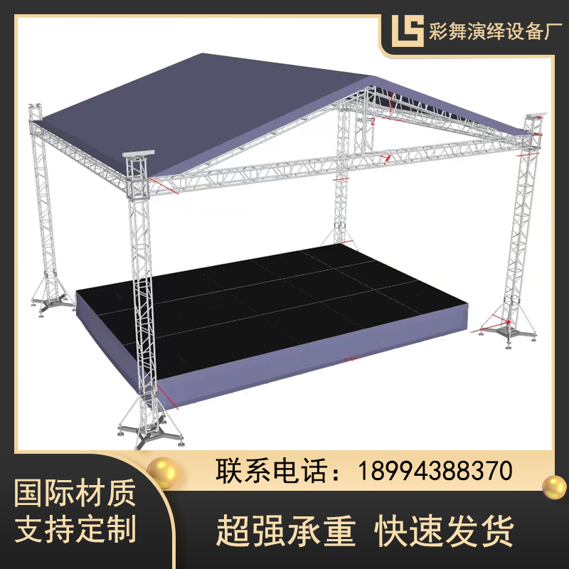 铝合金桁架篷灯光龙l门架truss架舞台架展会活动酒吧可升降灯光架