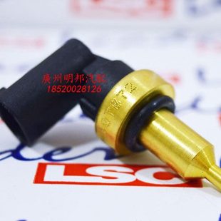 奔驰唯雅诺M271M272M273W140S280水温S320温度S350传感S400器S420