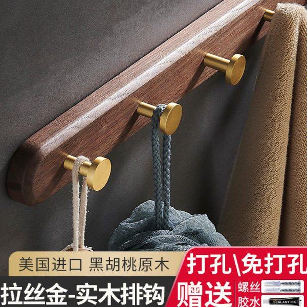 实木挂衣钩进门玄关浴室门后挂衣架壁挂墙上胡挂钩试衣间衣架,基础建材,门/窗钩,淘宝优惠券,粉丝福利购,淘宝优惠卷
