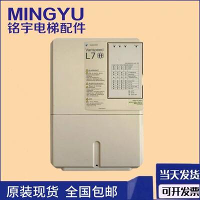 安川电梯L7变频器 CIMR-L7B47P5 L7B4011 L7B4015 L7B4018 现货