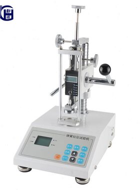 BNCH数显弹簧拉压力试验机ATH-10N~5000N可选带打印弹力负荷测试