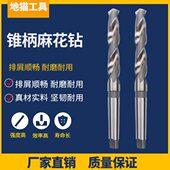 17.2 17.8 17.3 17.5 锥柄麻花钻头锥钻17.1 17.7 17.4 17.6 17.9
