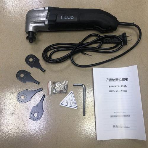 汽车大灯改灯工具双光透镜总成电动清胶刀除胶刀冷胶刀清理工具