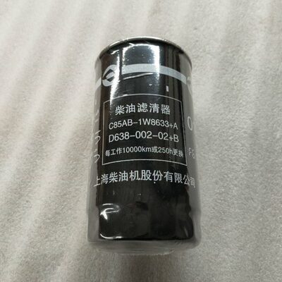 上柴CX0814C/CLX-207/D638-002-02柴油滤清器滤芯