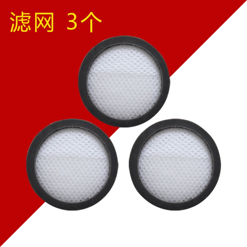 3个装 兼容莱克吉米除螨仪VC-B502 VC-B501吸T尘配件过滤网 滤芯