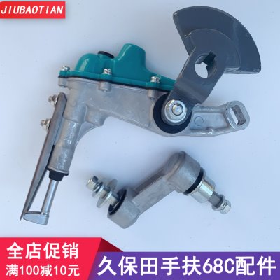 久保田插秧机田英手扶六行spw68c插植臂插植杆秧爪带摆臂包邮