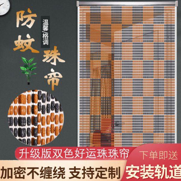 厨房室外夏季新款隔断帘防蚊门帘珠帘防蝇串珠门帘珠链高档屏风