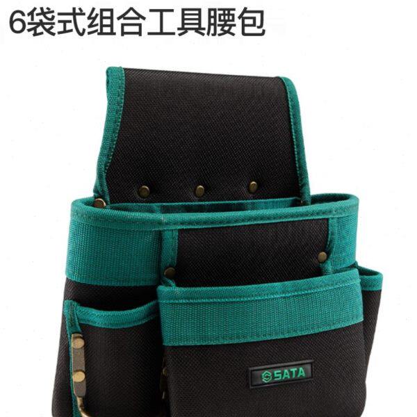世达腰包工具包多功能防水腰挂维修收纳小号挂包水电工随身工具袋