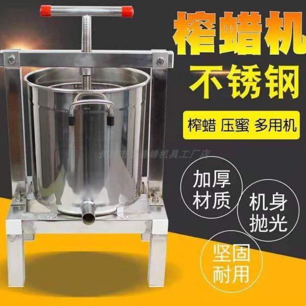 压蜜机不锈钢小型家用取蜜桶土蜂蜜打糖机压酒糟蜂巢蜜榨蜡机包邮