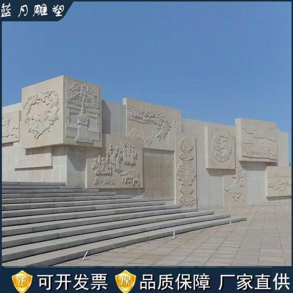 定制浮雕大理石雕刻壁画花岗岩景墙汉白玉园林广场大型文化墙浮雕,家居饰品,石雕,淘宝优惠券,粉丝福利购,淘宝优惠卷