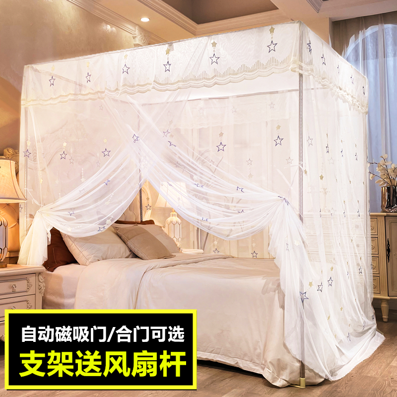 高级刺绣b2022新款家用蚊帐卧室加厚加密无支架落地1.8m老式1.35