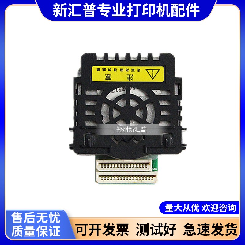 全新适用a映美FP-538K 535K打印头530KIII+ 530K++ 530K3+打印机