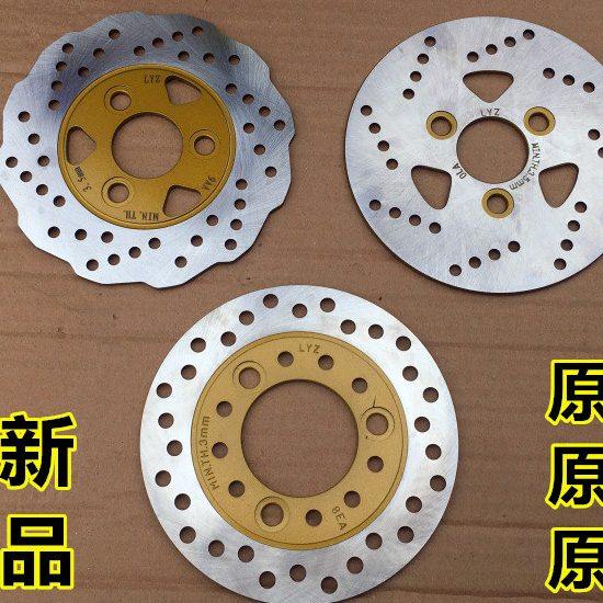 适用HJ100T-8-8C 8E踏板车配件国四VF100E/C前刹车盘油刹盘碟刹盘