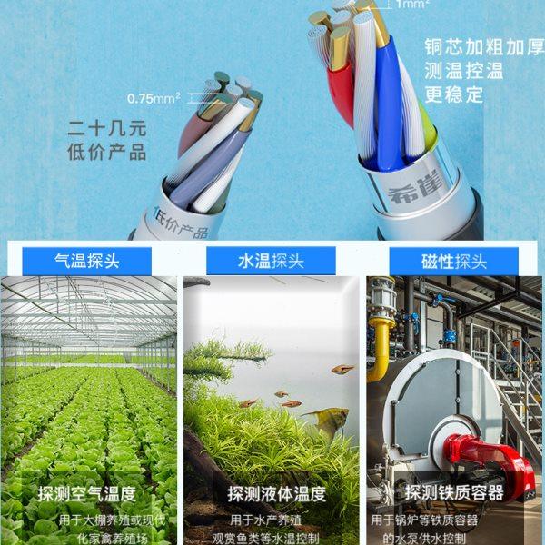 温控器智能数显控温仪开关温度控制器插座220v养殖鱼缸乌龟,五金/工具,其它仪表仪器,淘宝优惠券,粉丝福利购,淘宝优惠卷