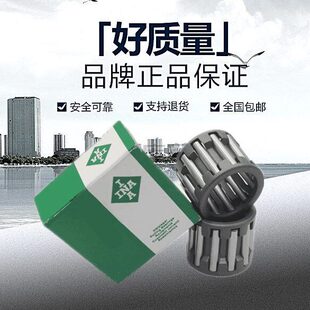 K10X14X10 KT101410 10*14*10德国进口INA轴承 保持架滚针轴承
