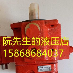 陕西秦川机械发展股份有限公司叶片泵1PV2V4 80RA1MCO10A1