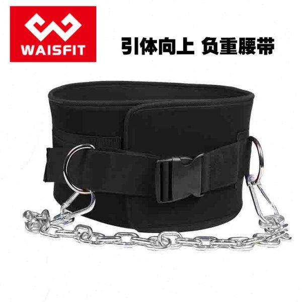 引体向上负重腰带 健美房运动杠铃片腰带上半身力量加重健身器材,运动/瑜伽/健身/球迷用品,其他运动护具,淘宝优惠券,粉丝福利购,淘宝优惠卷