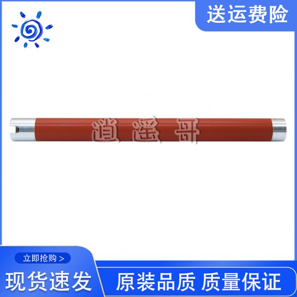 京瓷P2035d 加热上辊 P2035dn P2135DN M2530dn M2535dn定影上辊