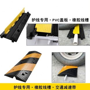 橡胶减速带家用橡胶公路道路乡村坡道减速板限速垄缓板线槽板A