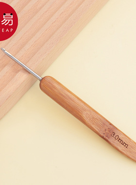 钩针BC1p701-勾针工具编织勾线针钩织针初学者用编织毛线钩针