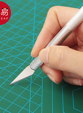 雕刻刀AC1p701-美工刀手账刀美术生用雕纸剪纸工具笔刀手工雕刻