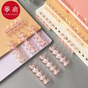 活页圈AD1pq801 订圈扣环圈环办公文具 樱花粉笔记本活页纸装