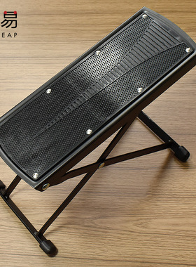 脚踏/吉他A1p701-四档可调节踏板民谣脚托脚踩凳古典可升降防