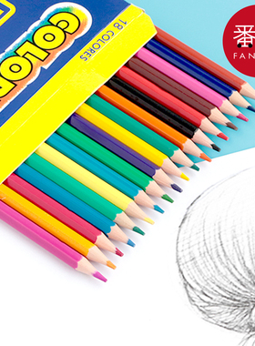 铅笔/彩色A1vq001-学生画画12/18/24色彩铅儿童初学者美术生手绘