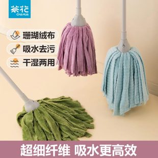 吸水干湿两用木地板拖地老式 茶花拖把墩布家用一拖净2023新款 布条