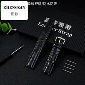 4Apro 正钦安顿4A 4Xpro真牛皮22mm表带防水针扣适用女士