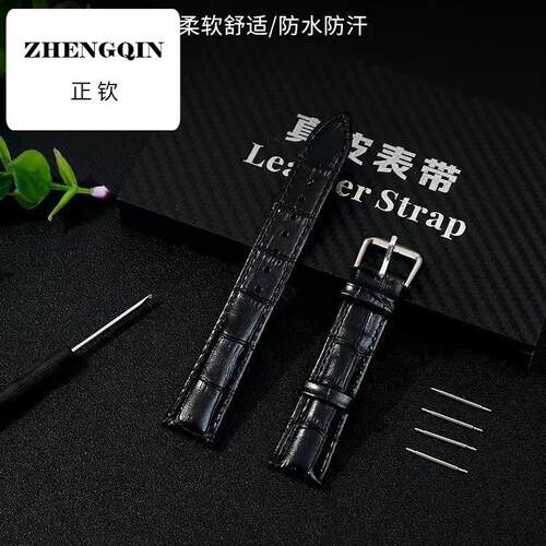 正钦安顿4A/4X/4Apro/4Xpro真牛皮22mm表带防水针扣适用女士