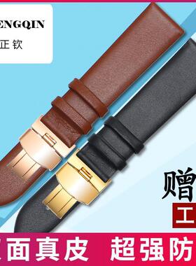 适用港爵超薄表带真皮男女款时尚柔软防水表带CK阿玛尼Rolalose皮