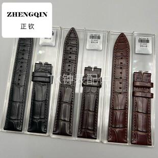 真皮鳄鱼 小牛皮手表带 适用皮表带9110 标价390通用双面头层超软
