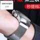 适用华为watch5表带watch5pro智能手表新款 watch5gt专用磁吸钢带
