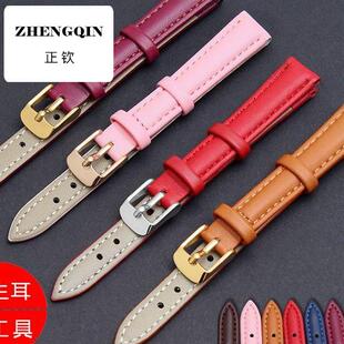 适用超柔软真皮手表带平纹表链配件聚利时代用链红粉紫蓝绿色防汗