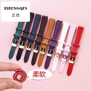 适用超柔软真皮手表带男女潮流可爱手平纹手表链配件绿色粉色防水