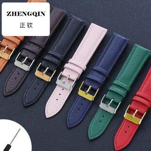正钦鳄鱼兄弟超柔软荔枝纹真皮手表带链配件适配华为满天星