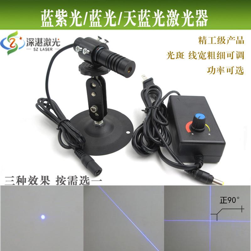 可调蓝紫光405nm蓝光450nm天蓝光488nm激光器点状一字十字线模组