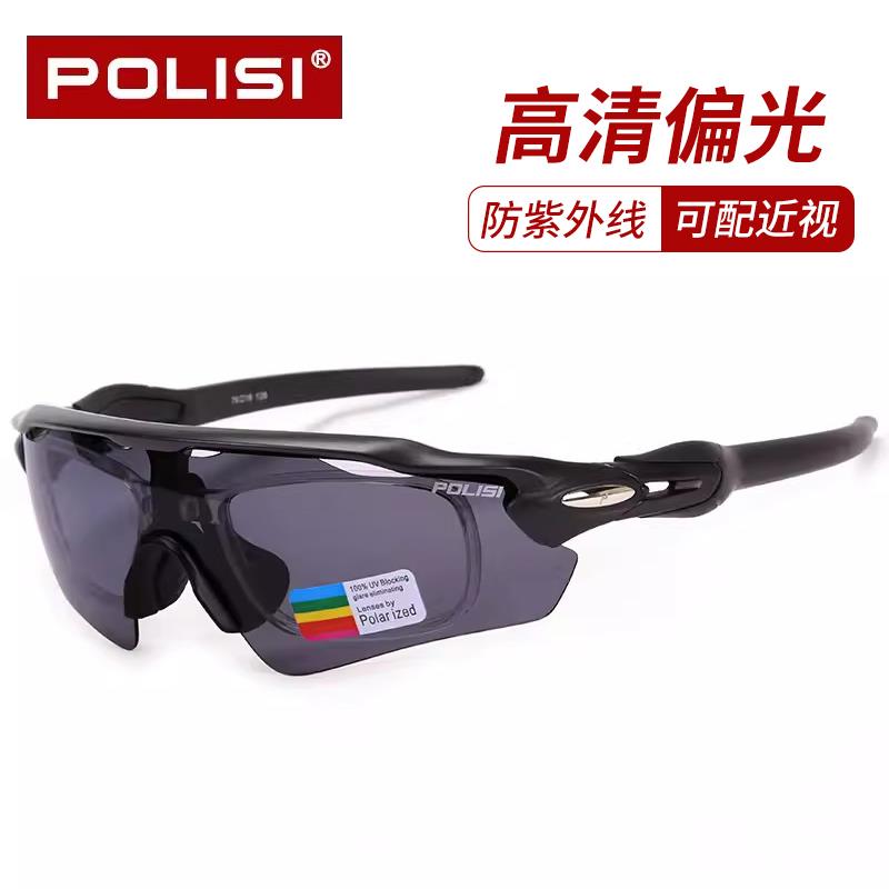 POLISI专业骑行眼镜近视偏光防风户外登山公路车自行车护目镜风镜