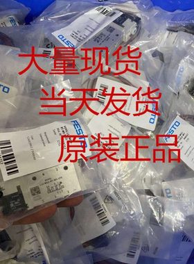 原装FESTO费斯托电磁阀 VUVG-LK14-B52-T-G18-1H2L-S 8042564现货