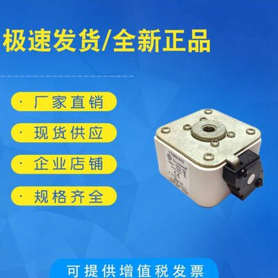 全新低压熔断器170M6494 170M6495 170M6496 170M6497 保险丝底座