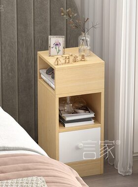 20/25/30cm超窄床头柜极窄缝隙柜小尺寸迷你小型角落床边柜WY172