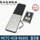 电梯配件外呼显示板 R600S外呼面板外呼 D630 MCTC HCB