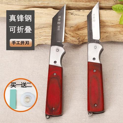 锋钢嫁接刀高速钢切接刀苗木手工折叠专用园艺芽接刀专业果树小刀