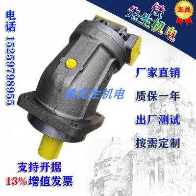 华德A2FO23/28/32 A2FM56/63 A2FO107/125 A2FM160/180代替力士乐