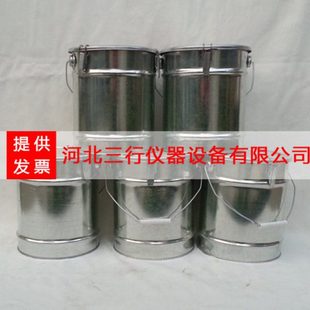 水泥留样桶 留样桶 200×250mm水泥专用留样桶 水泥取样桶